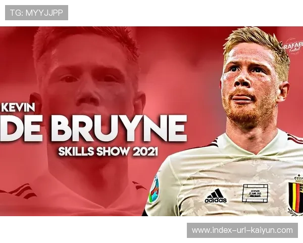 巴黎准备以德布劳内式中场为核心重塑比赛控制链